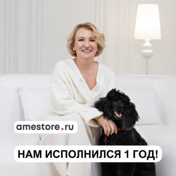 Изображение анонса